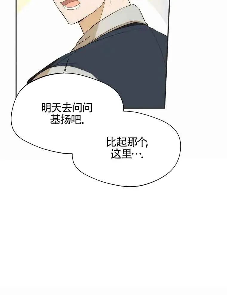 第16话70
