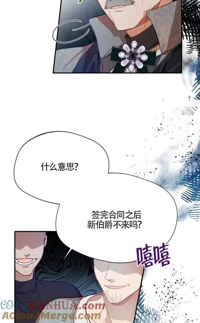 第05话75
