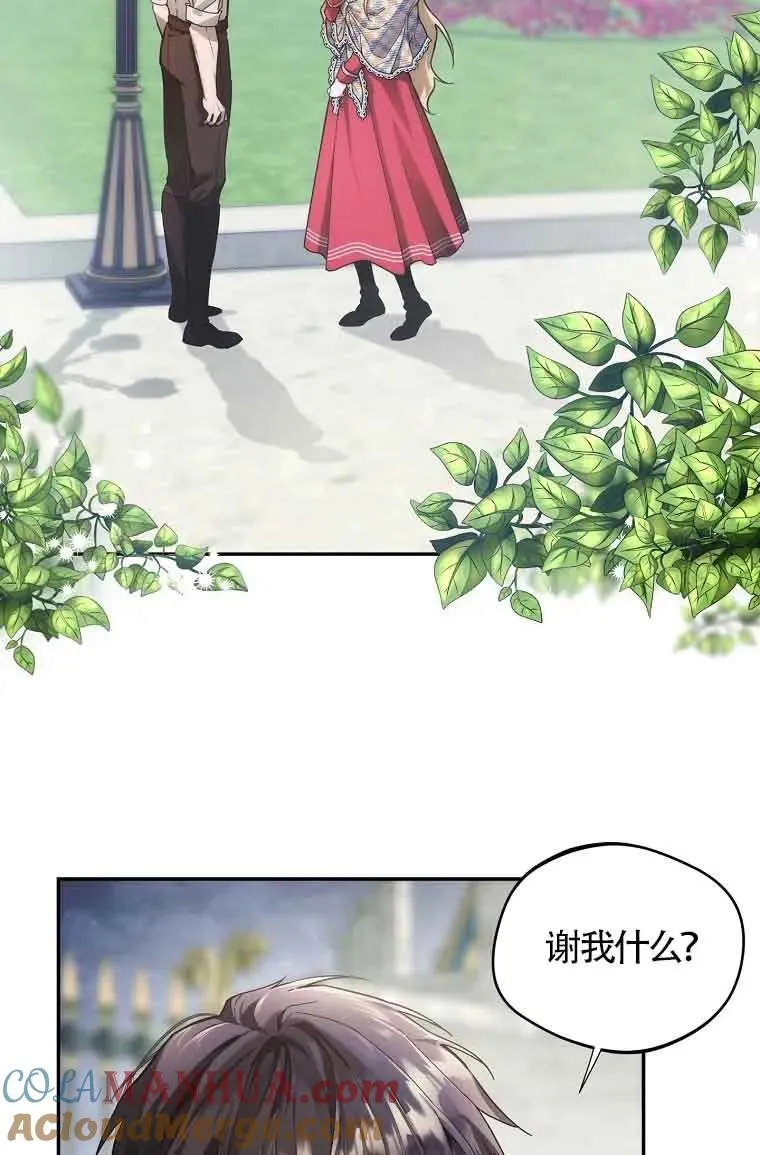 第07话12