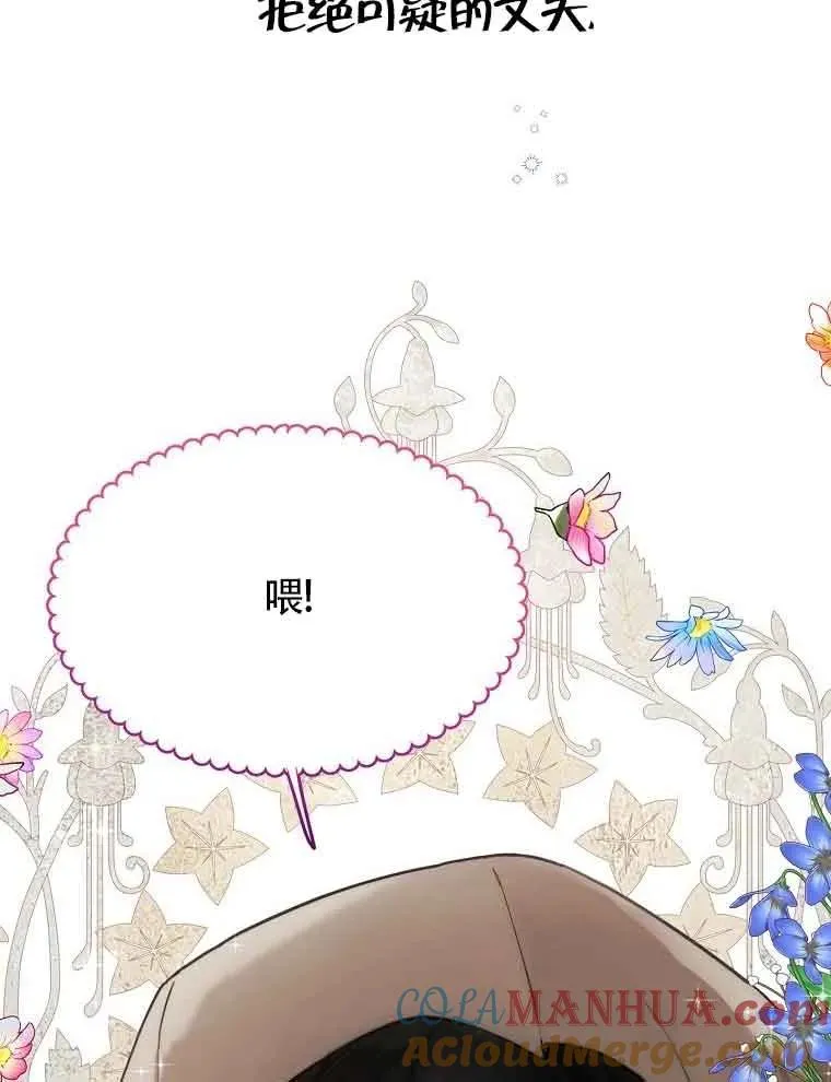 序章26