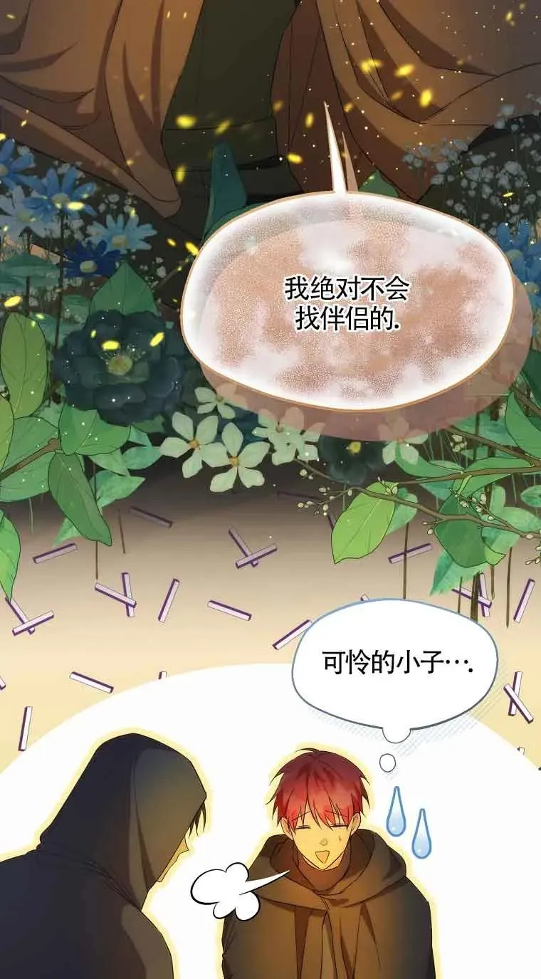 第18话58