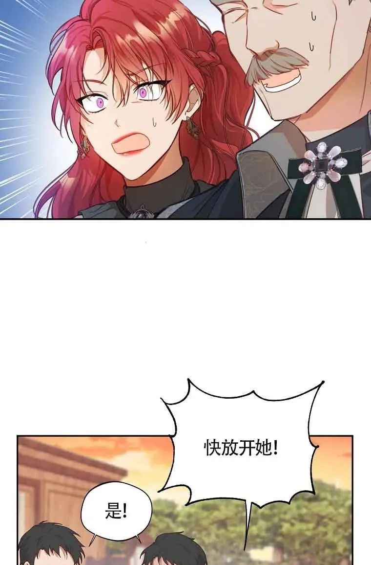 第06话40