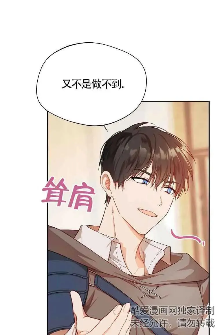 第06话4