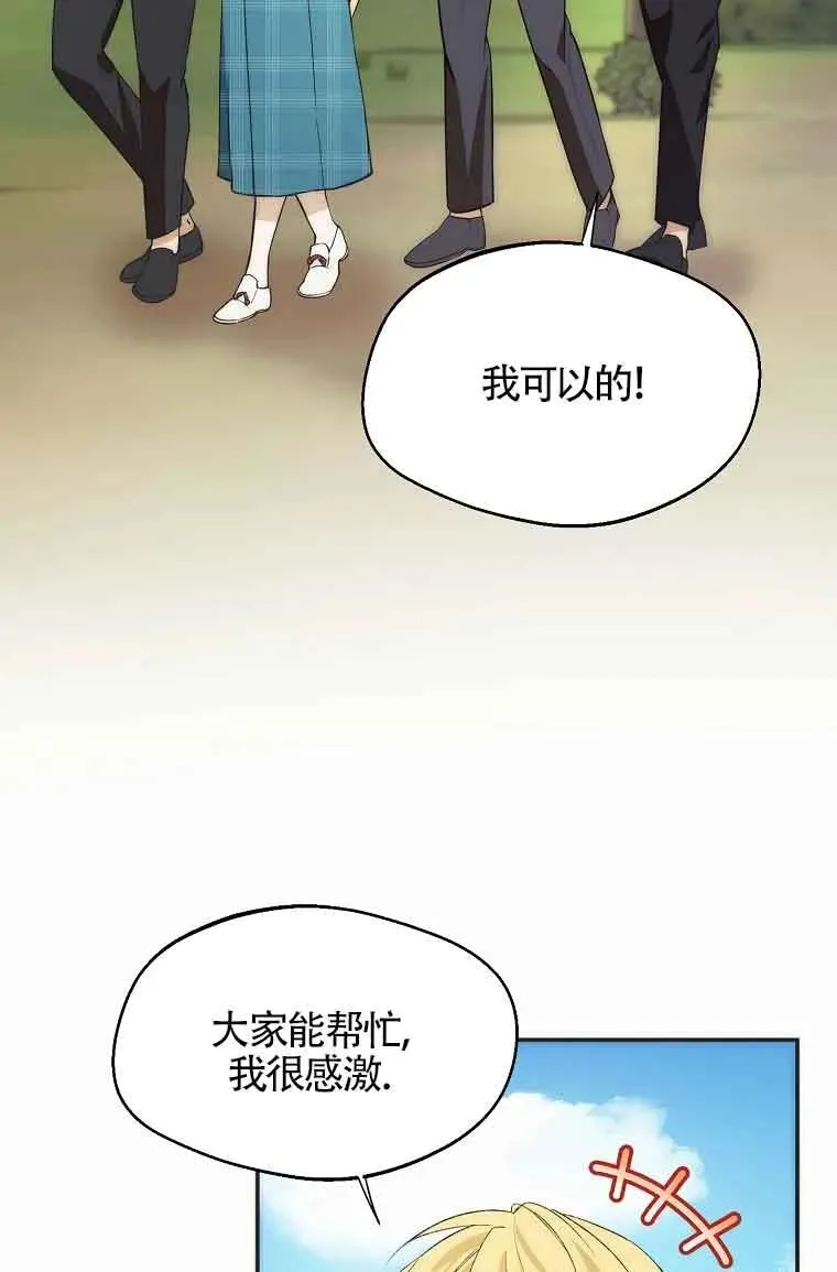 第19话50