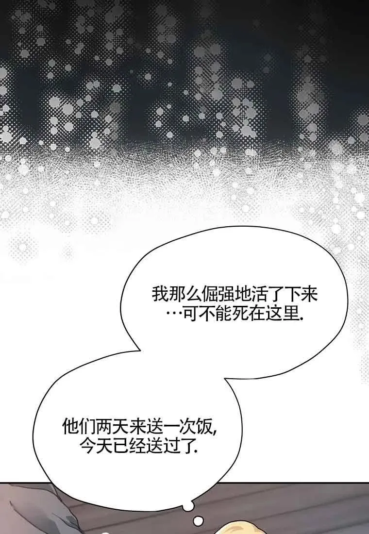 第02话26