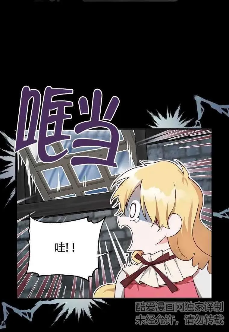 第02话7