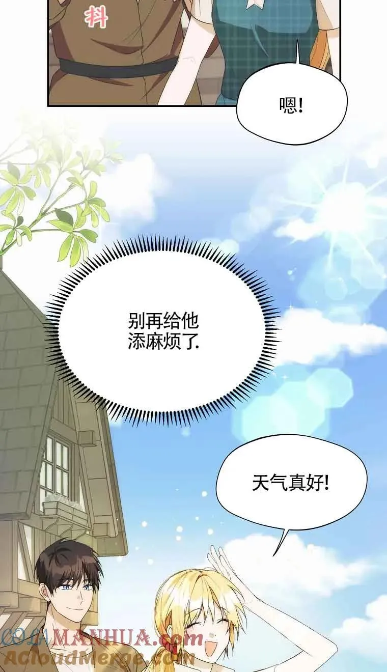 第18话12