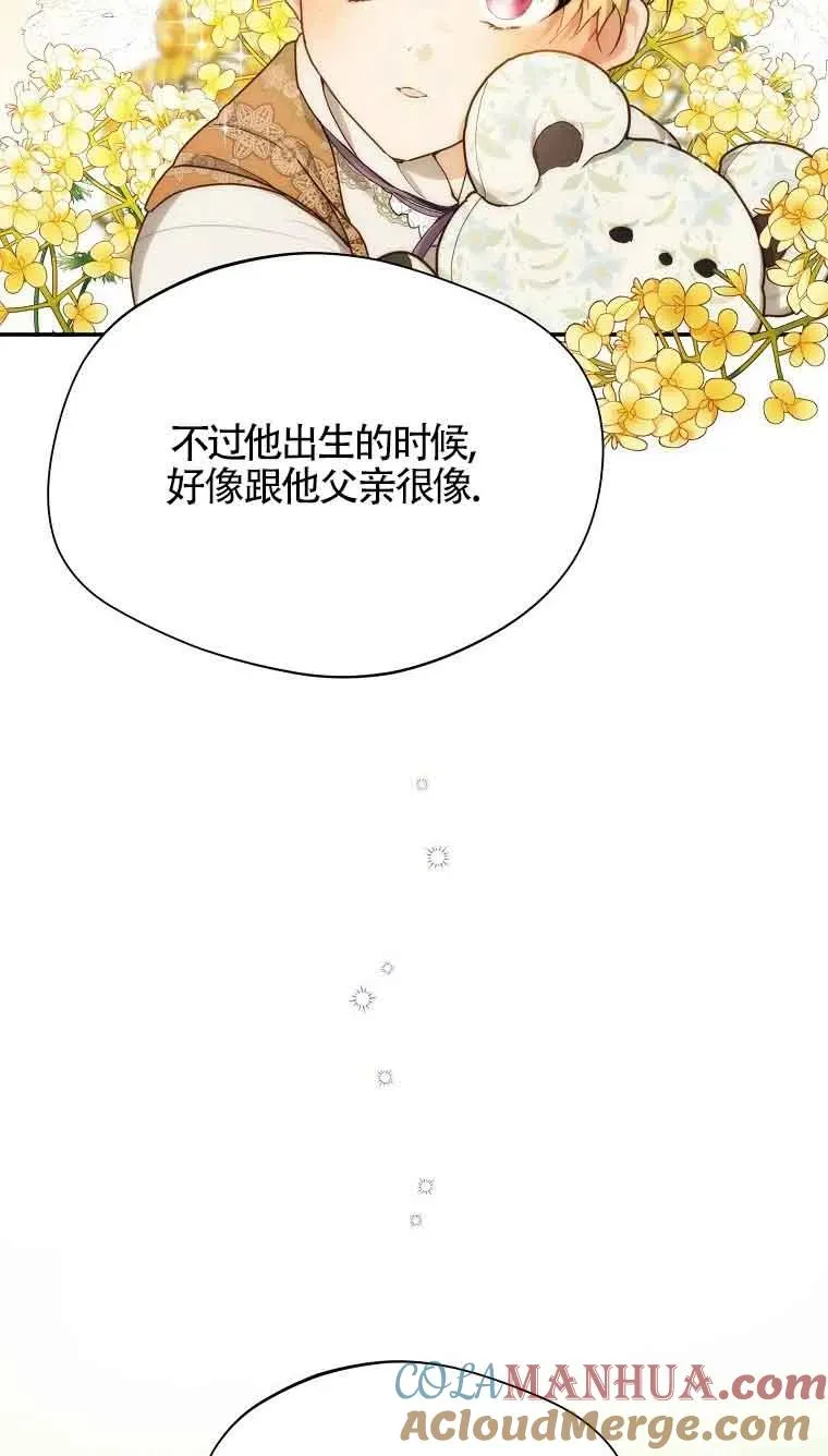第08话69