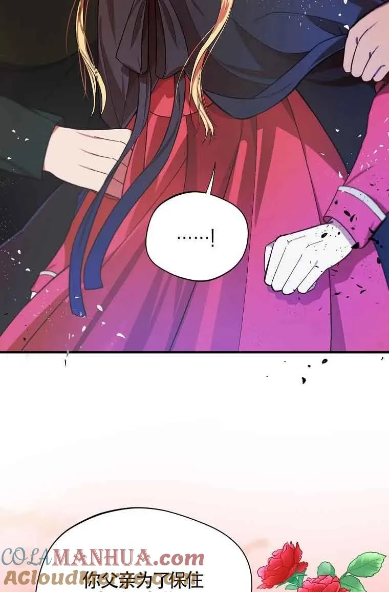 第06话27