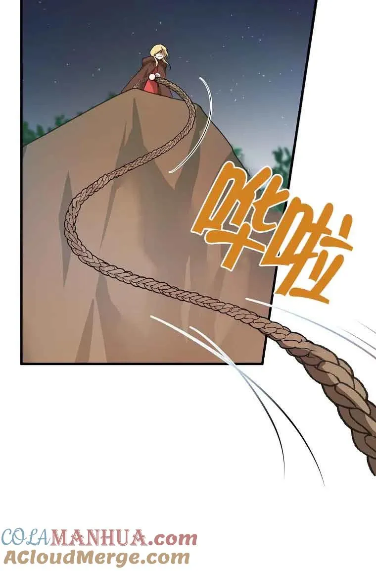 第02话63