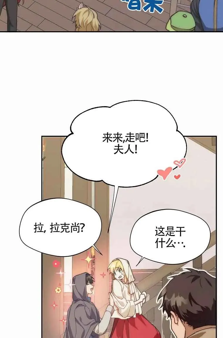 第11话68