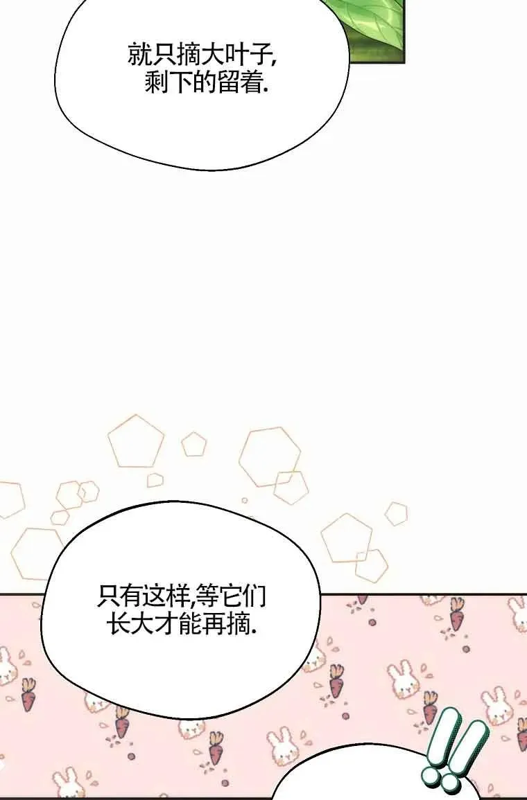 第19话44