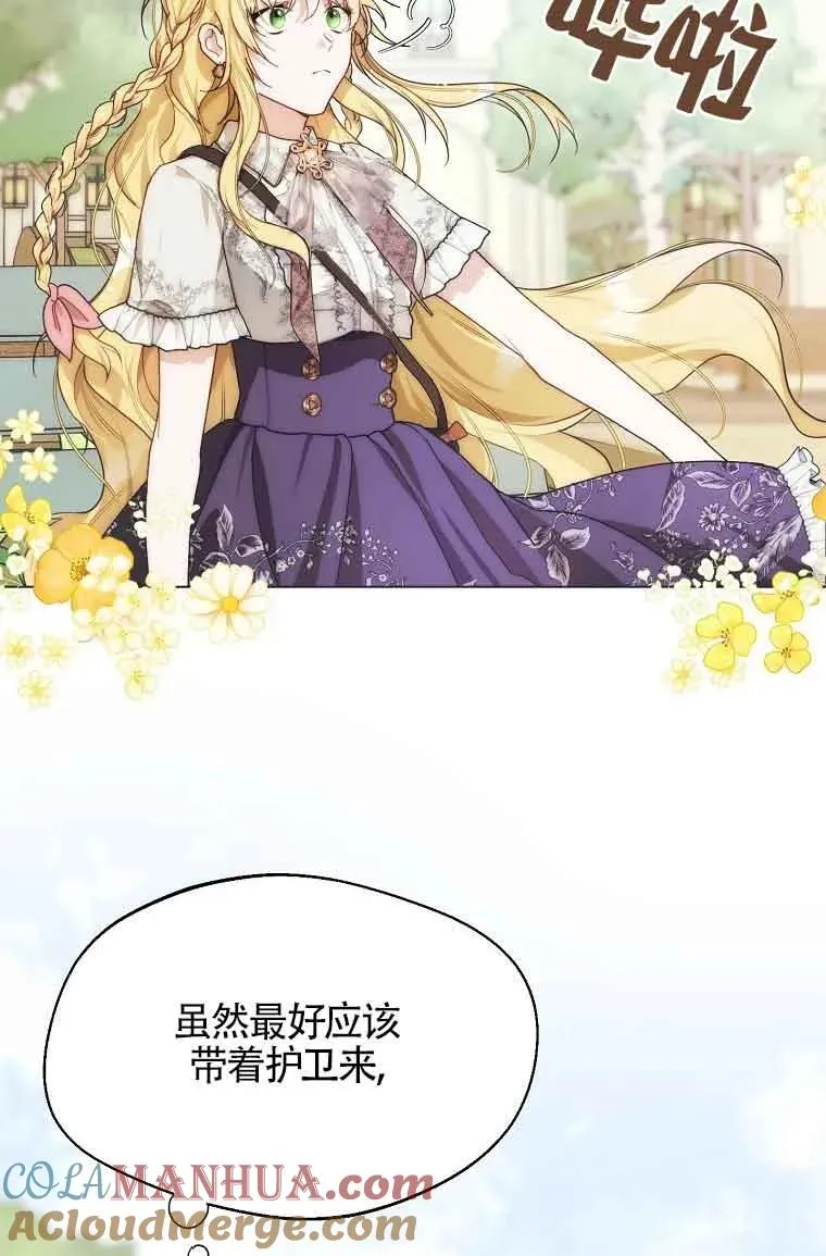 第09话36