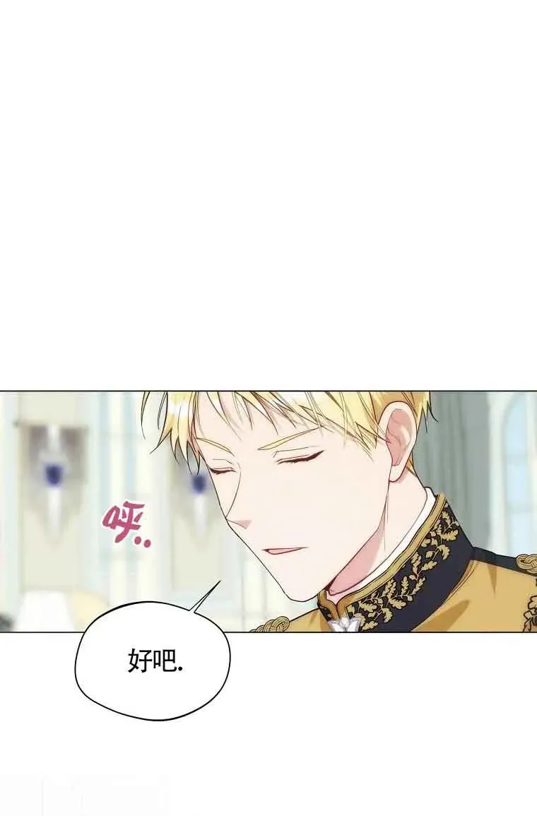 第09话29