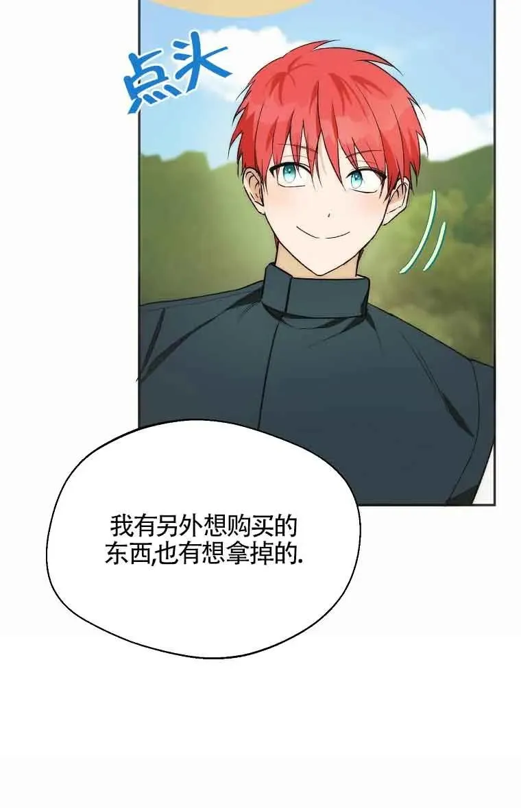 第19话62