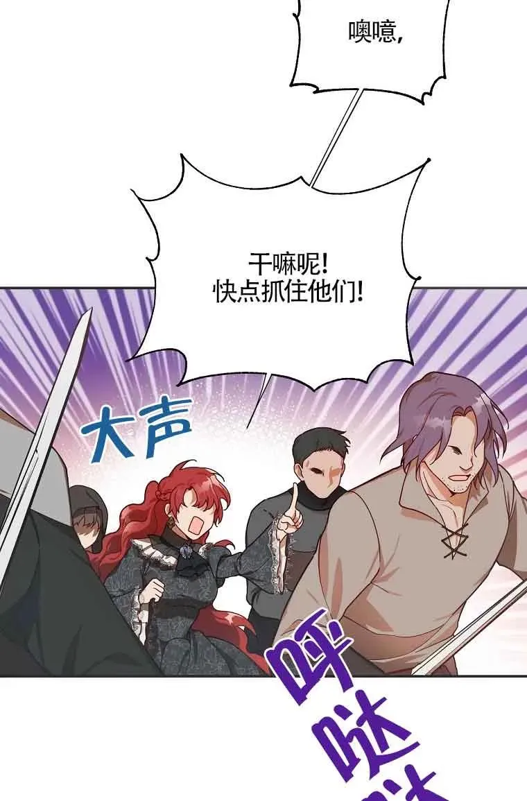 第06话11