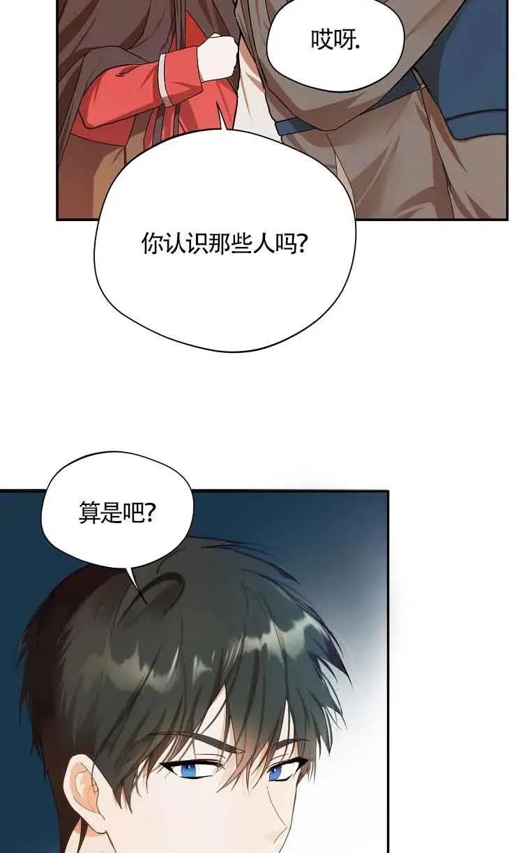 第05话61