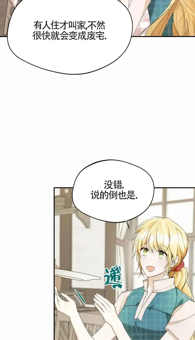 第18话4