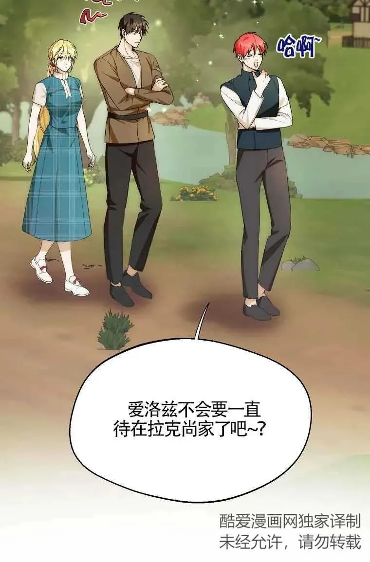 第19话1