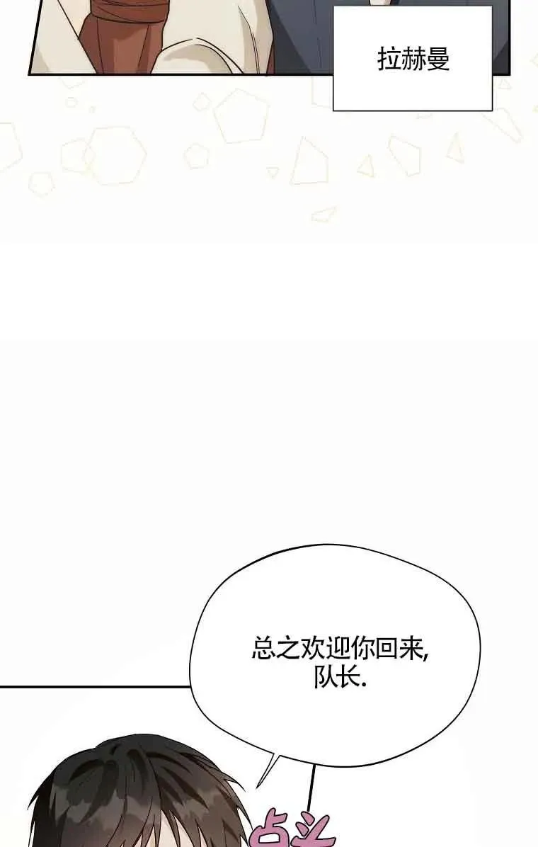 第14话68