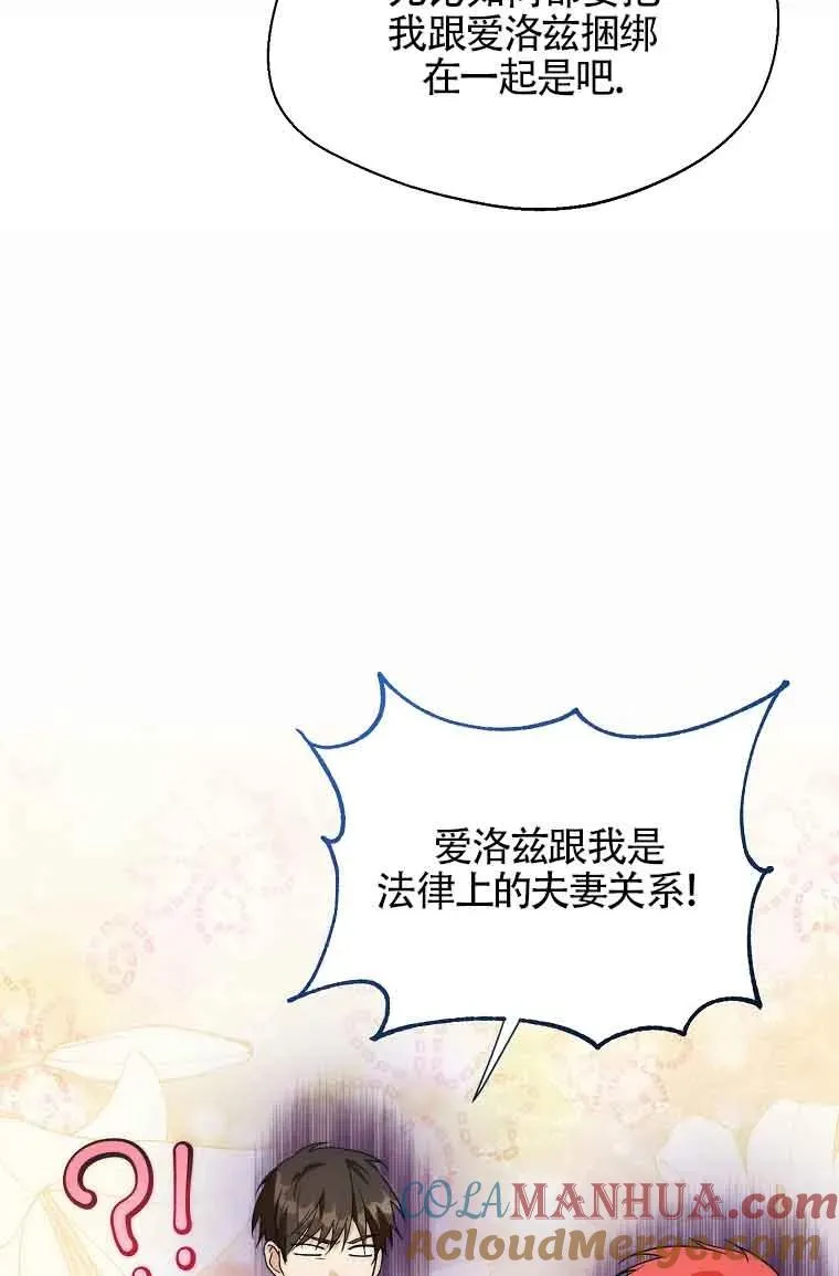 第19话3