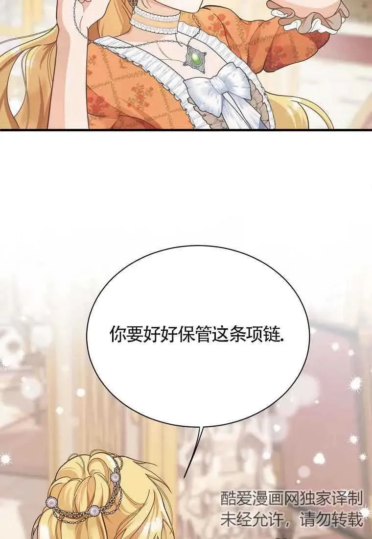 第02话41
