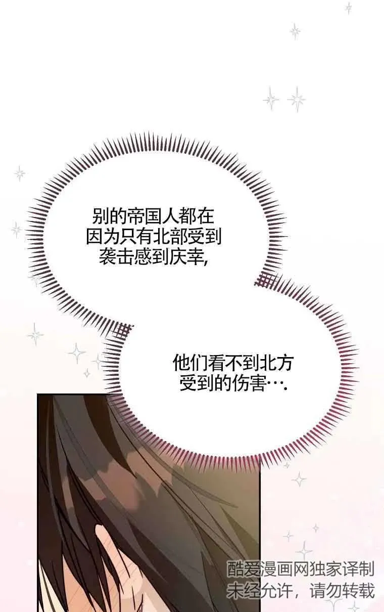 第14话34