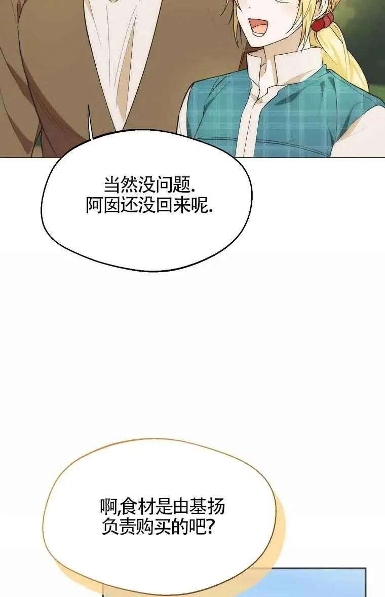 第19话61