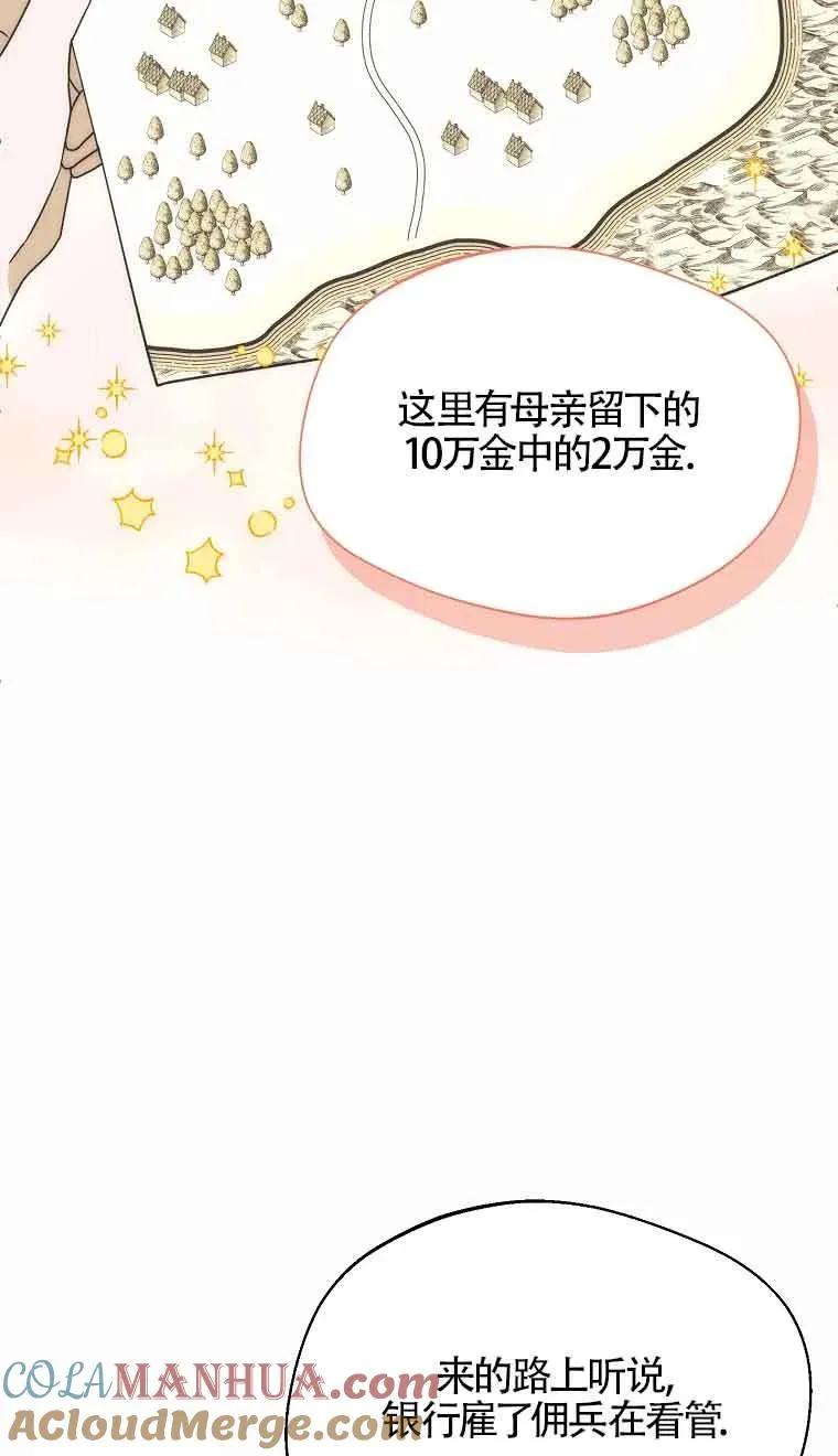 第17话21