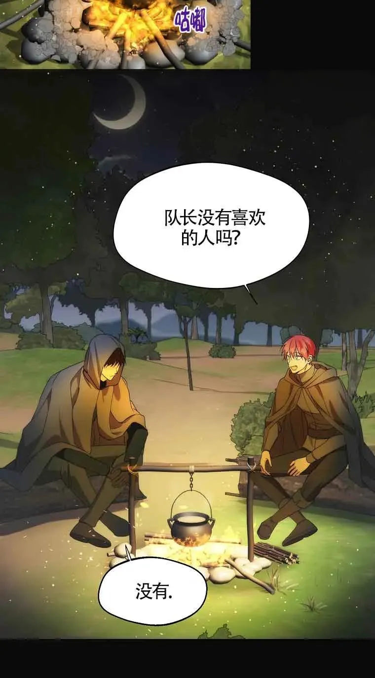 第18话55