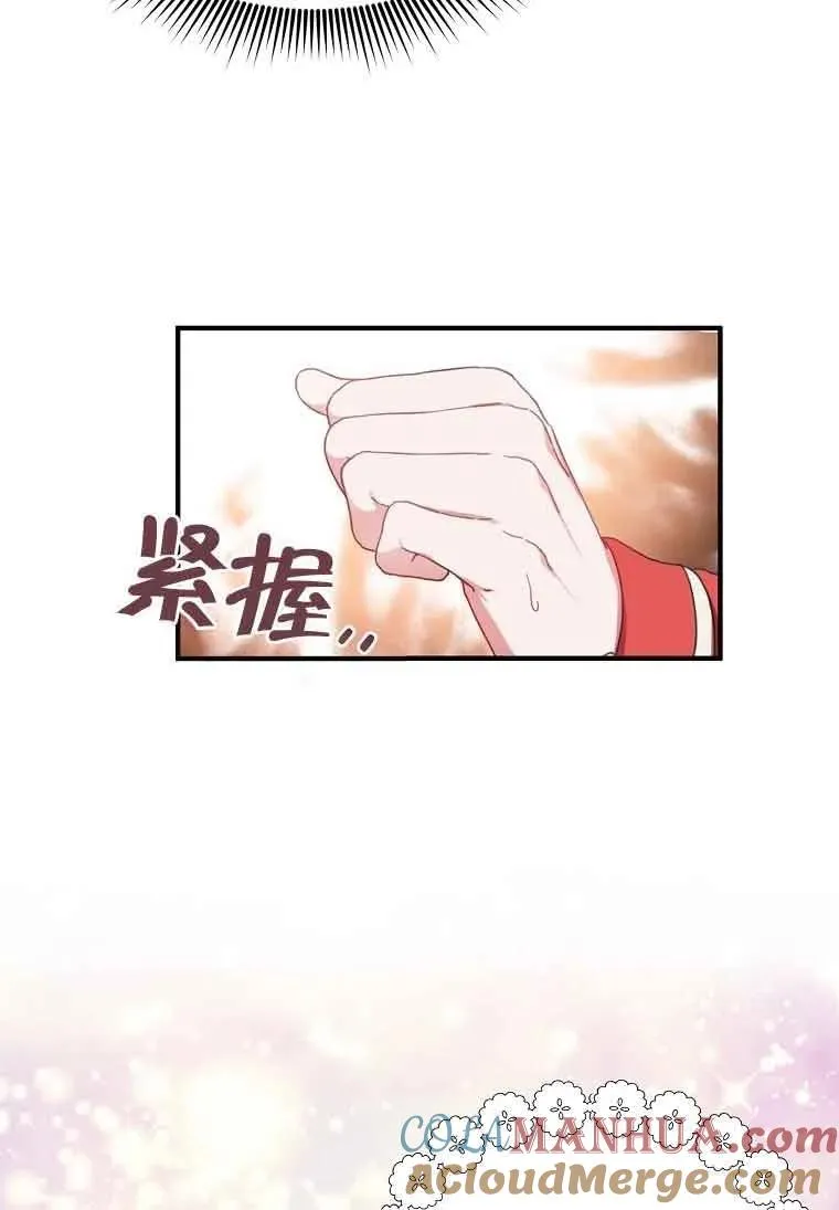 第03话72