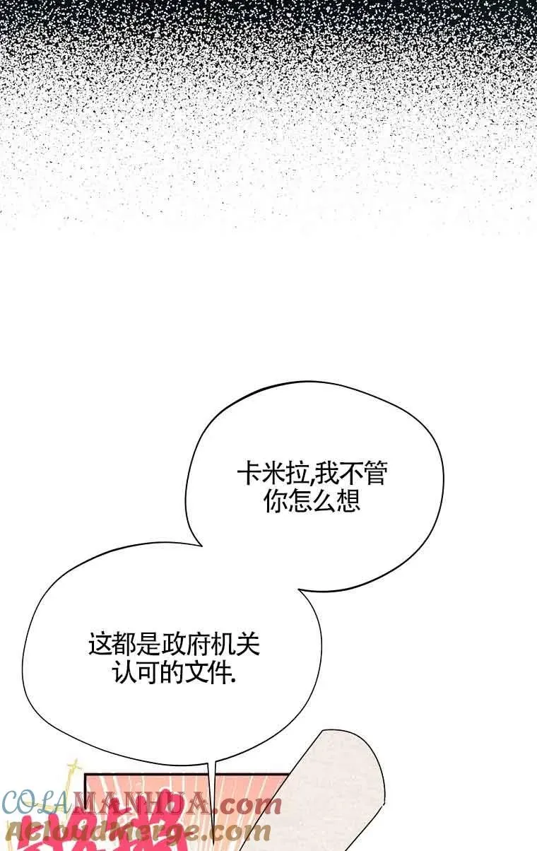 第05话54