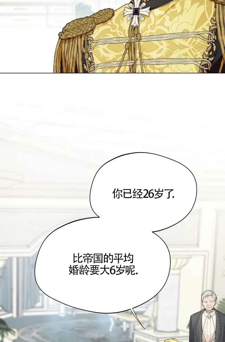 第09话2