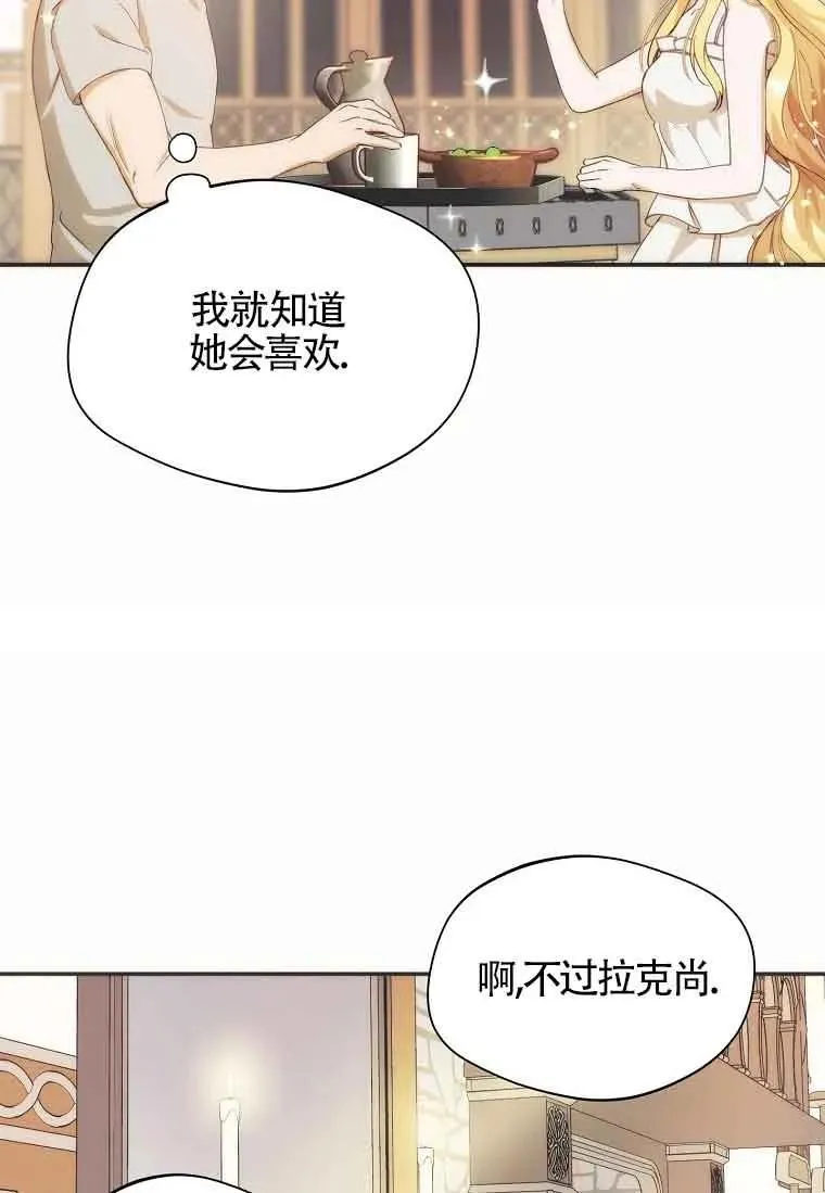 第12话70