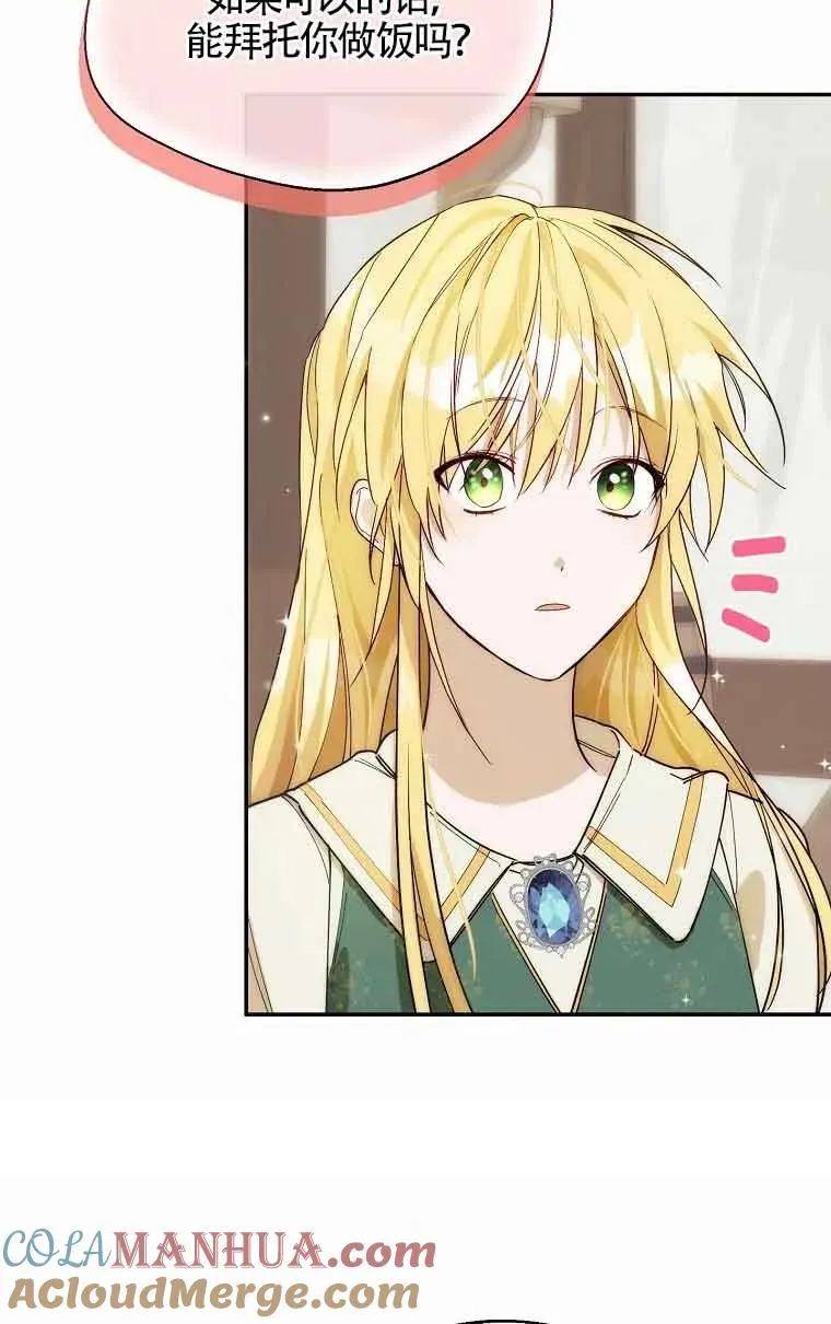 第15话75