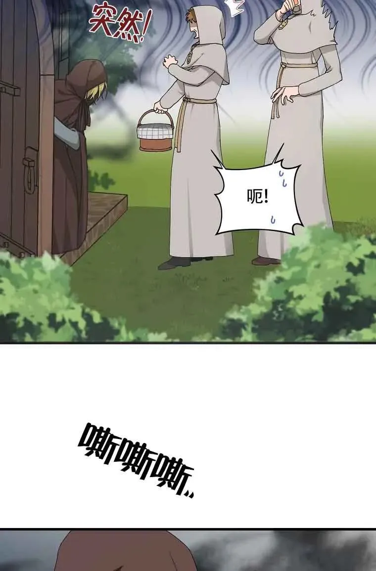 第01话40