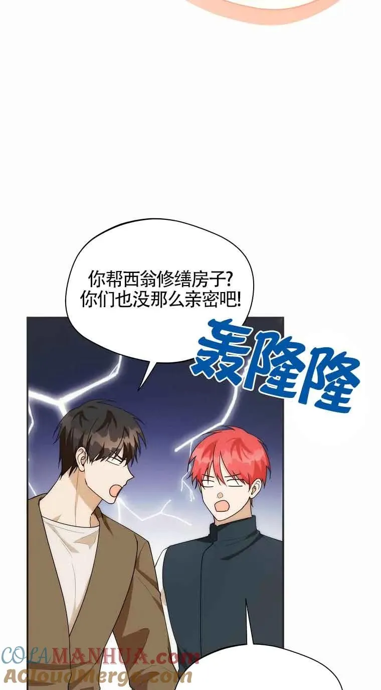 第18话30
