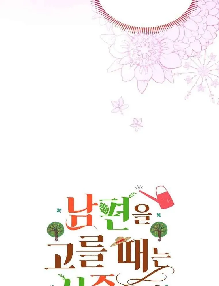 第04话2
