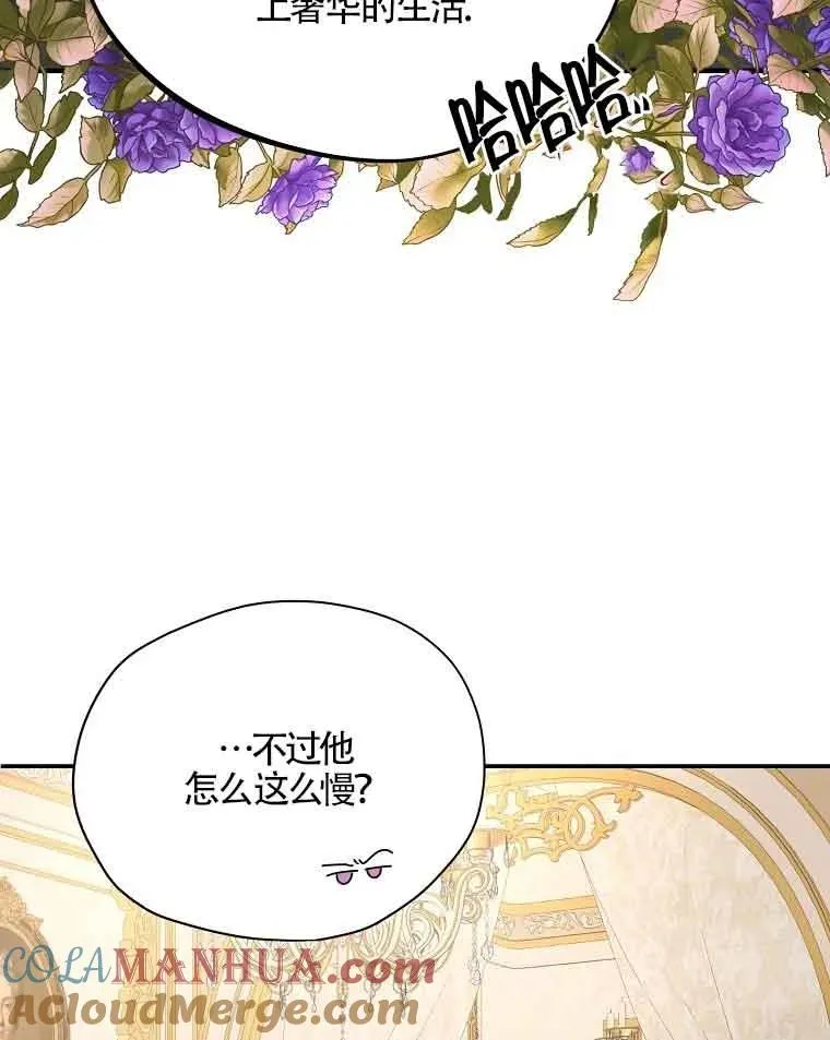 第04话88