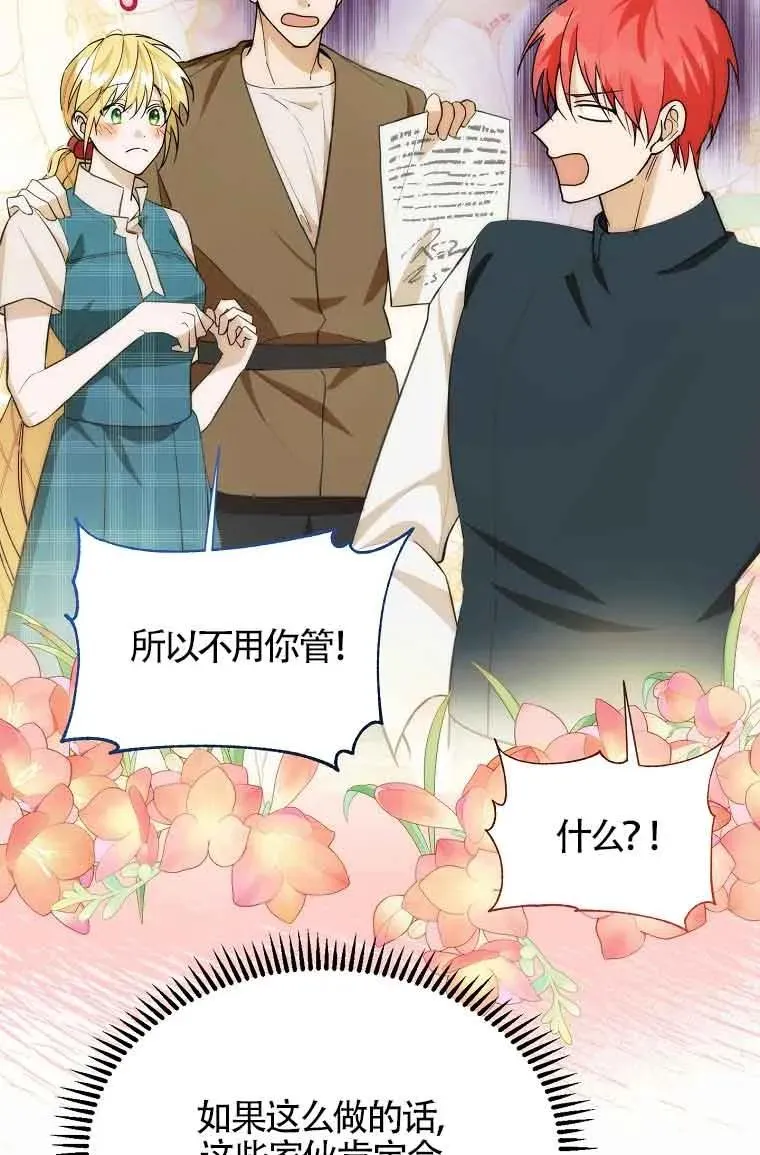 第19话4