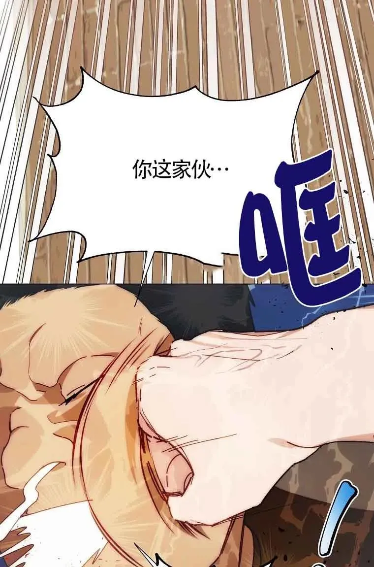 第09话73