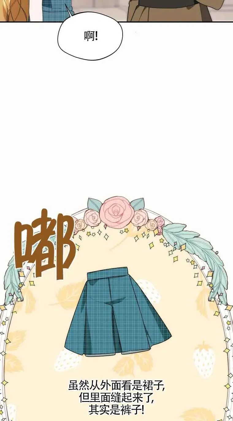 第17话43