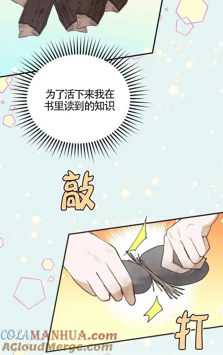 第15话45