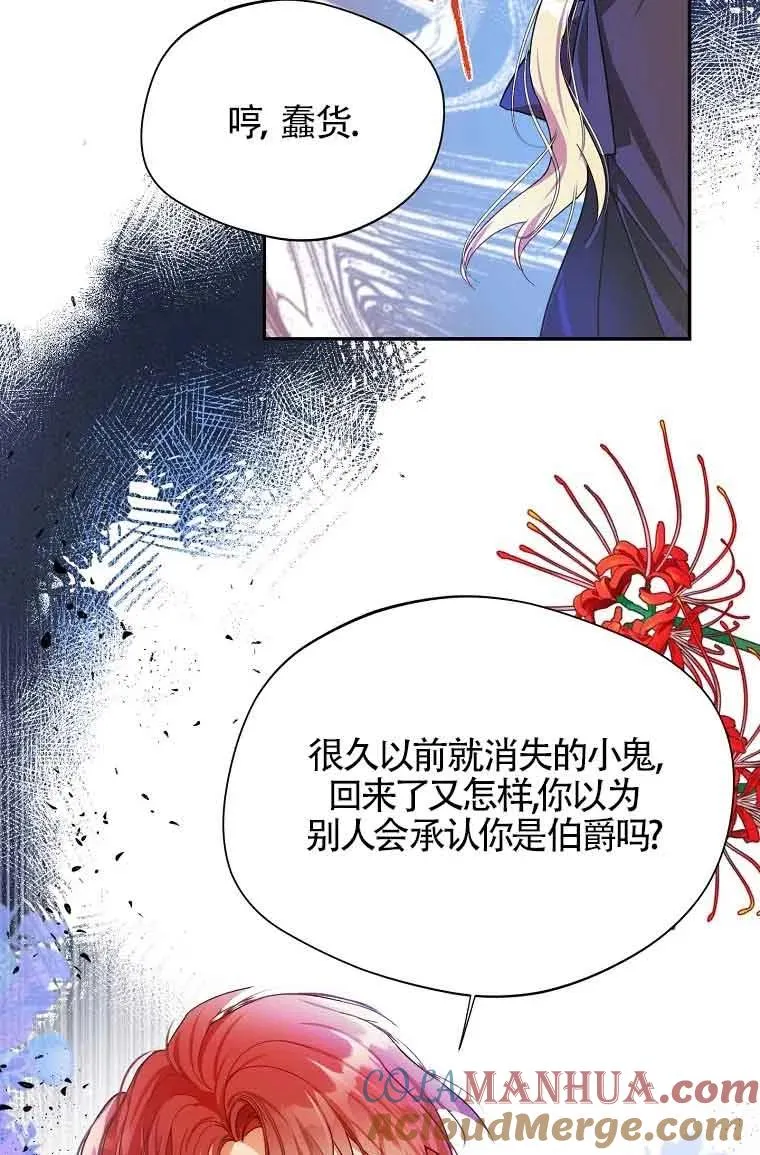 第06话21