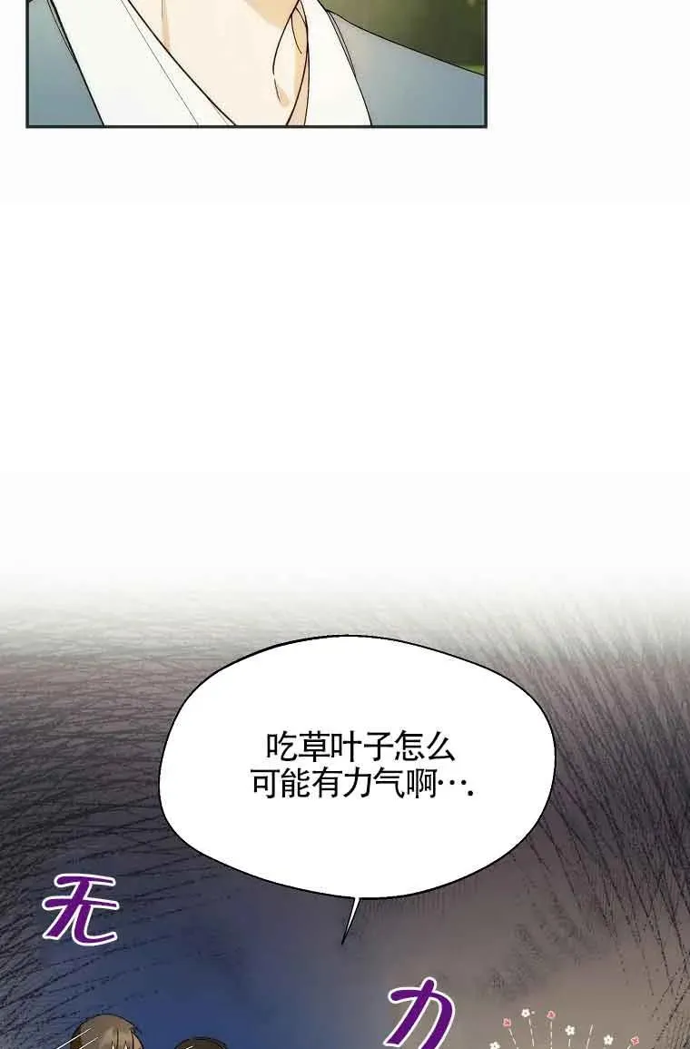第19话29
