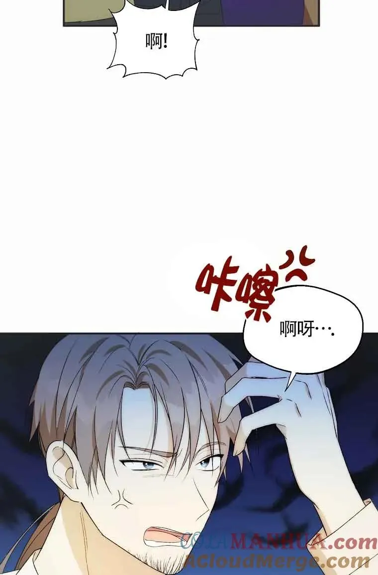 第19话33