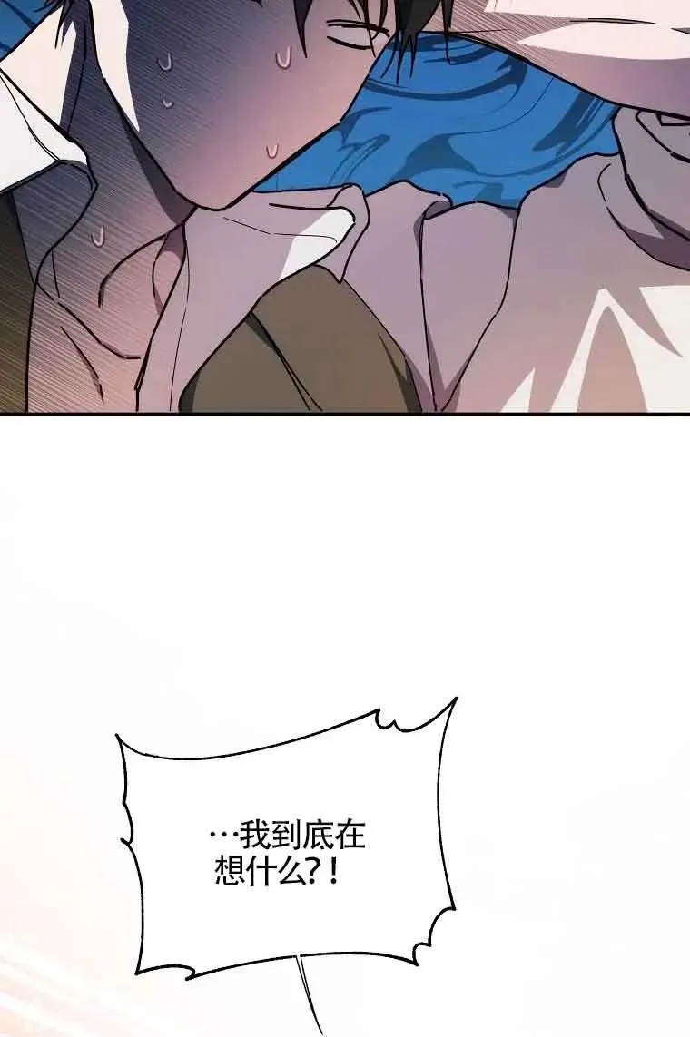 第07话76