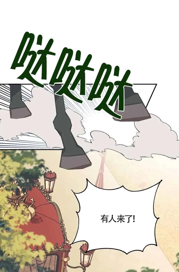 第06话37