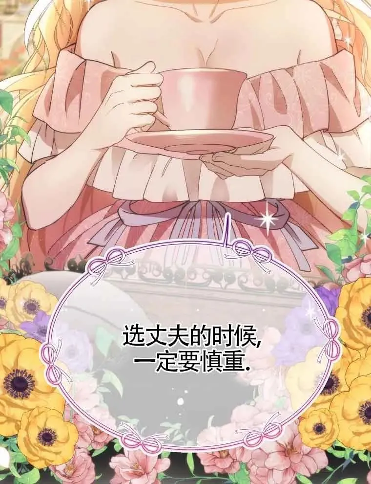 序章9