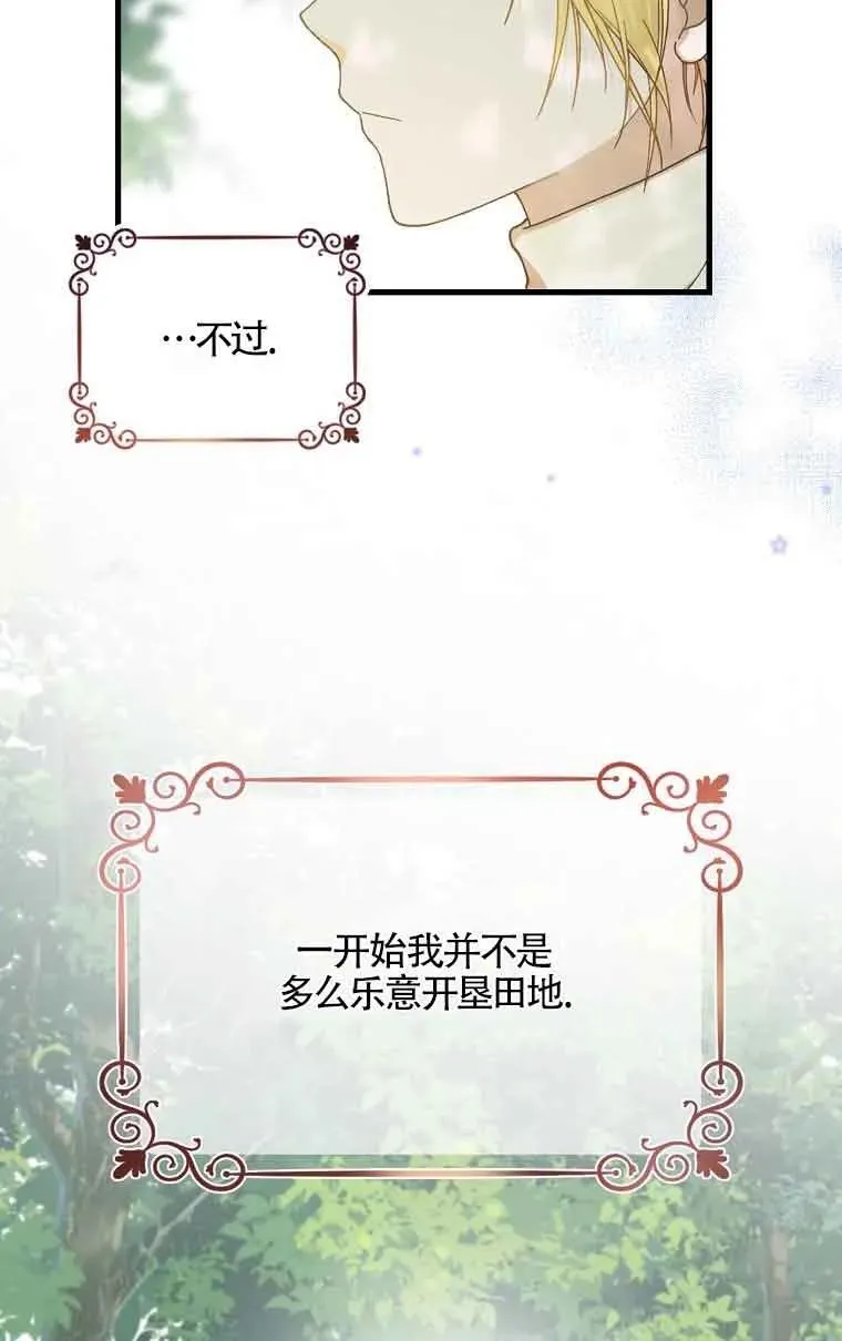 第01话8